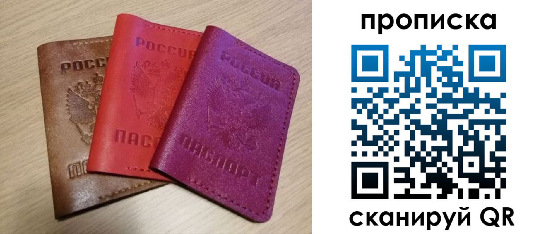 регистрация для школы в Тобольске
