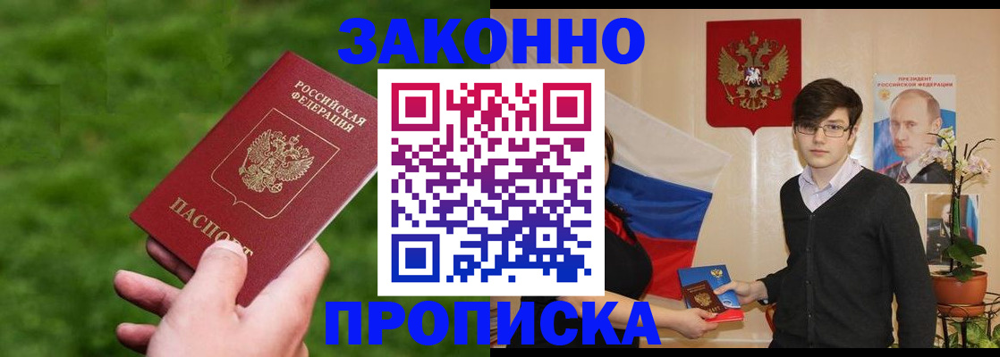 найти адрес прописки в Тобольске