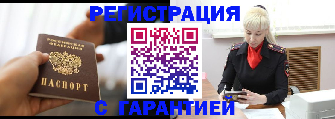 регистрация для школы в Тобольске