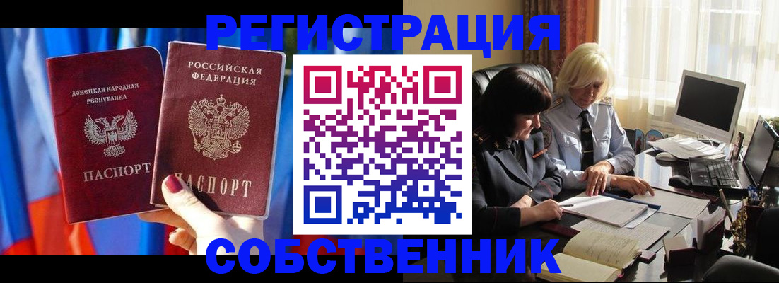 регистрация для школы в Тобольске